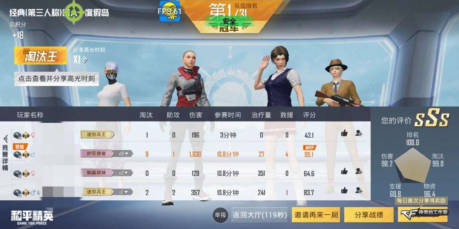 微信图片_20220319033751.jpg