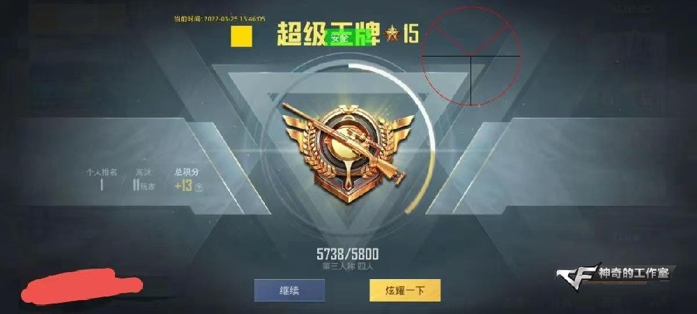 微信图片_20220328032240.jpg