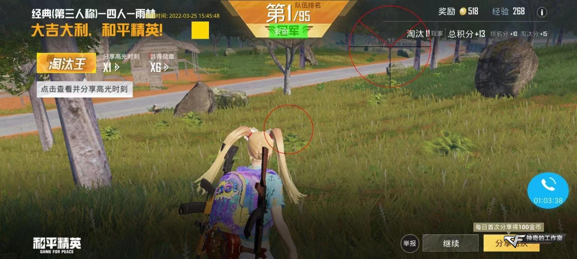 微信图片_20220328032244.jpg