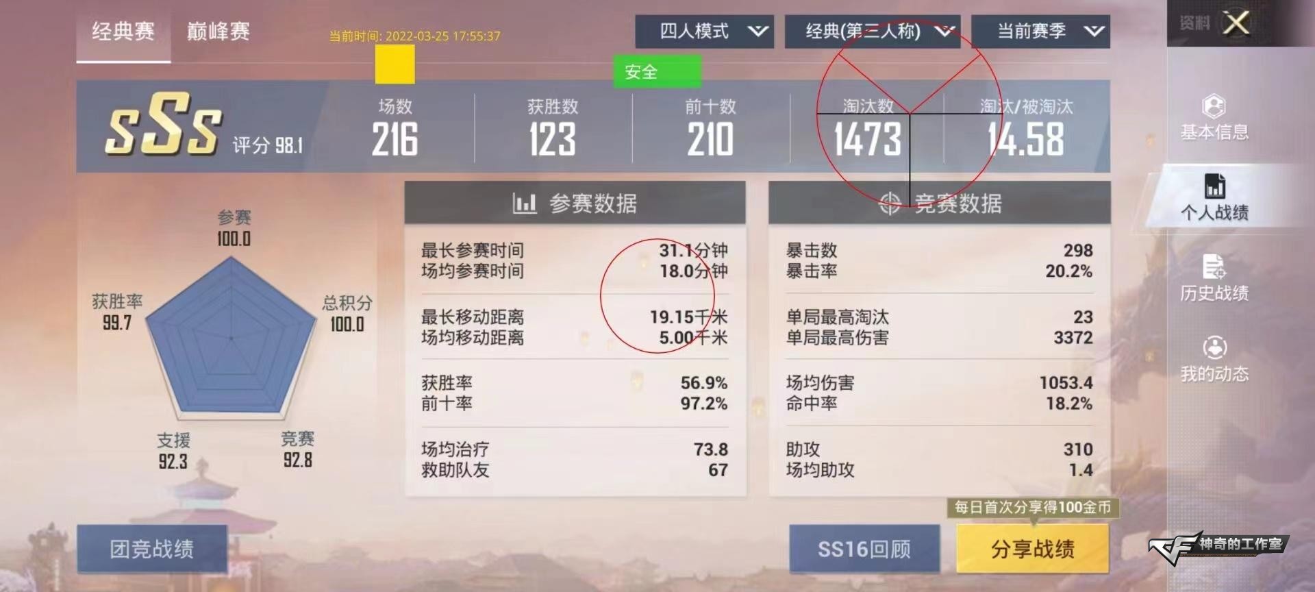 微信图片_20220328032243.jpg