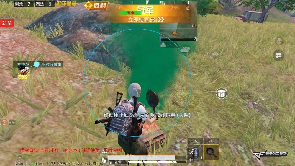 微信图片_20220224022546.jpg