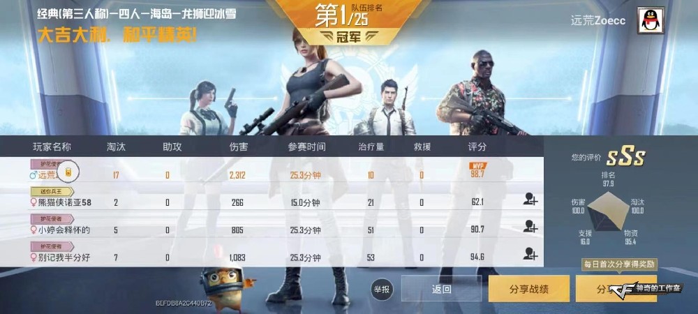微信图片_20220330031904.jpg