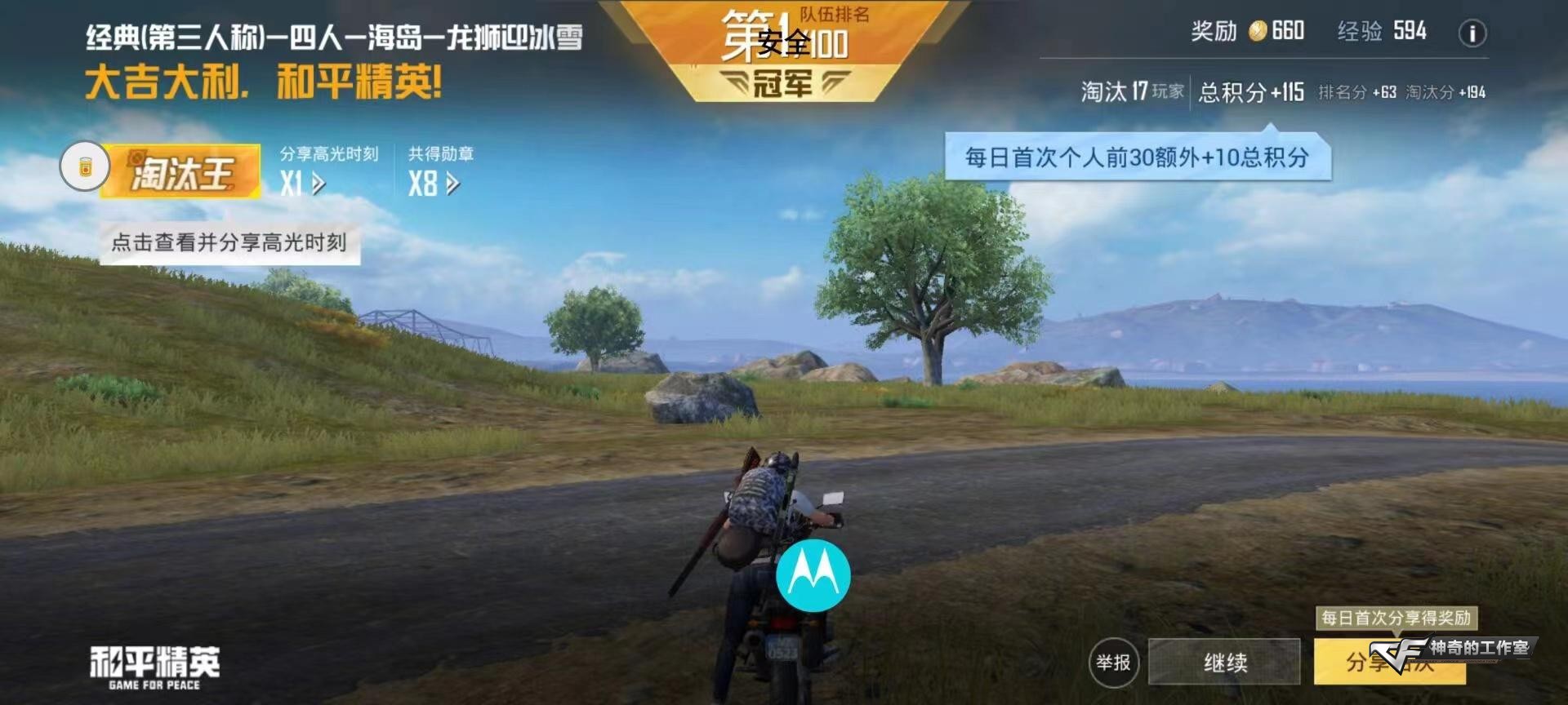 微信图片_20220330031906.jpg