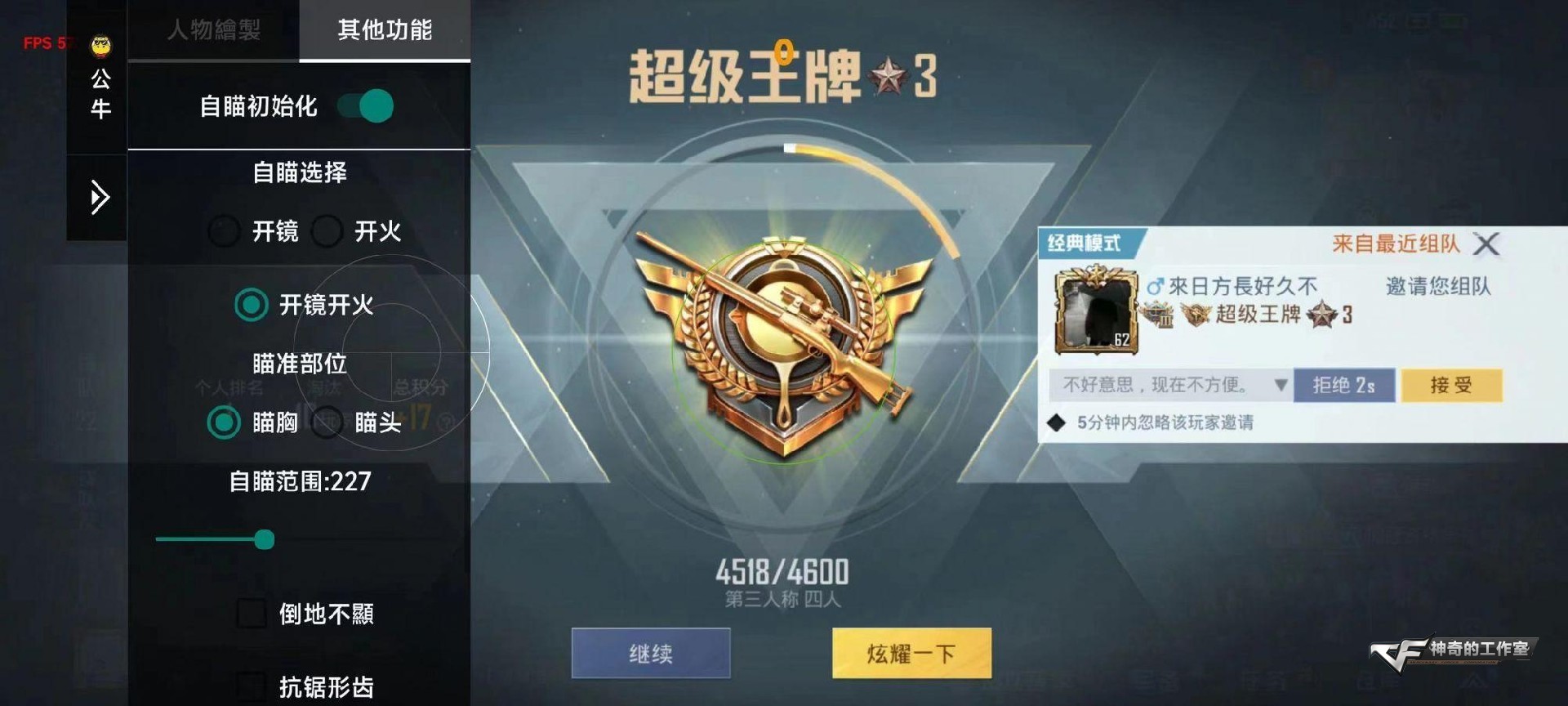 微信图片_20220331031359.jpg