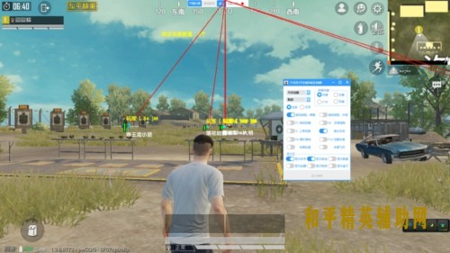 和平精英甜甜圈PC版模拟器稳定辅助插图1 和平精英甜甜圈PC版模拟器稳定辅助