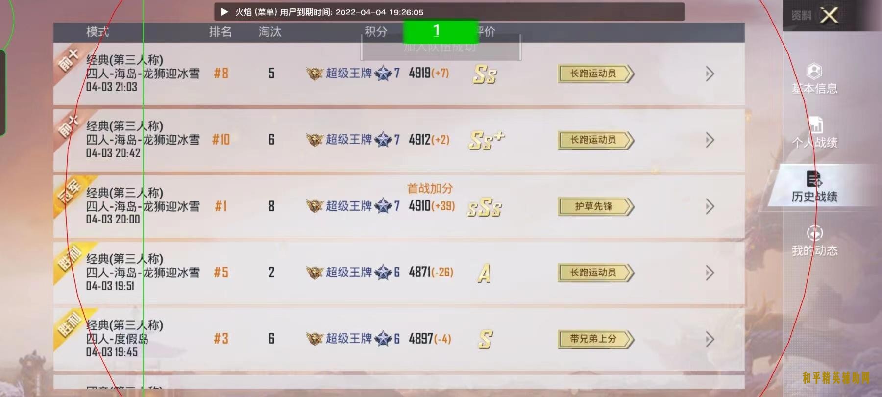 微信图片_20220405153725.jpg