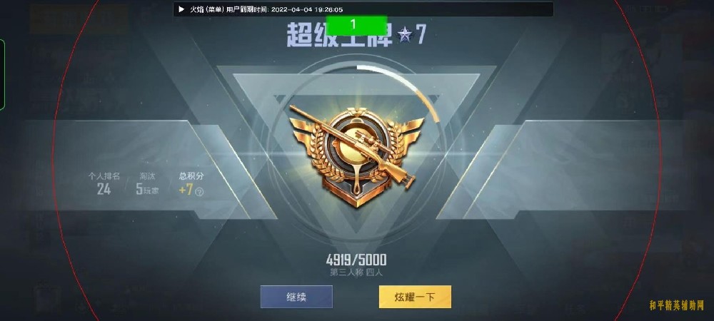 微信图片_20220405153723.jpg