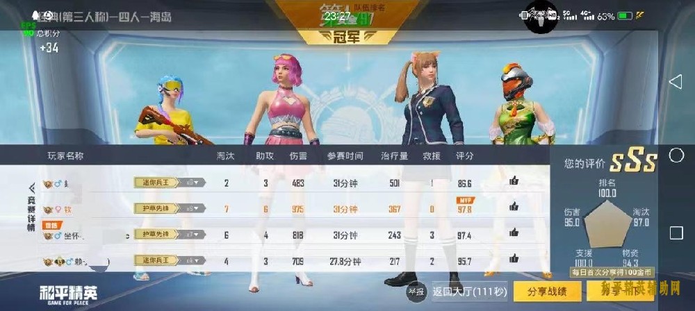 微信图片_20220408014417.jpg