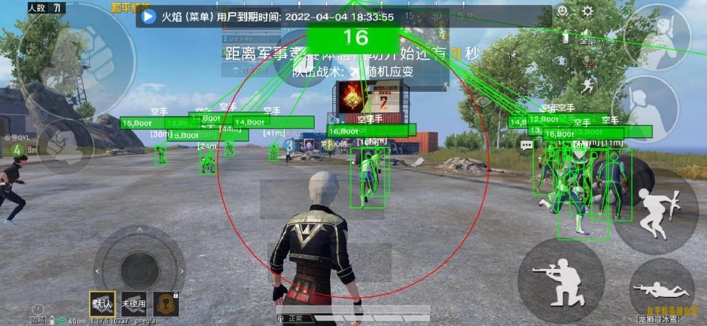 微信图片_20220409154716.jpg