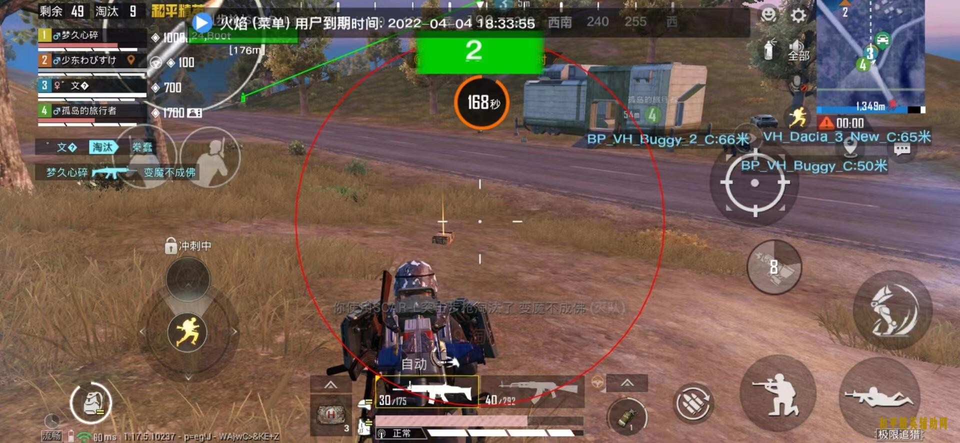 微信图片_20220409154713.jpg