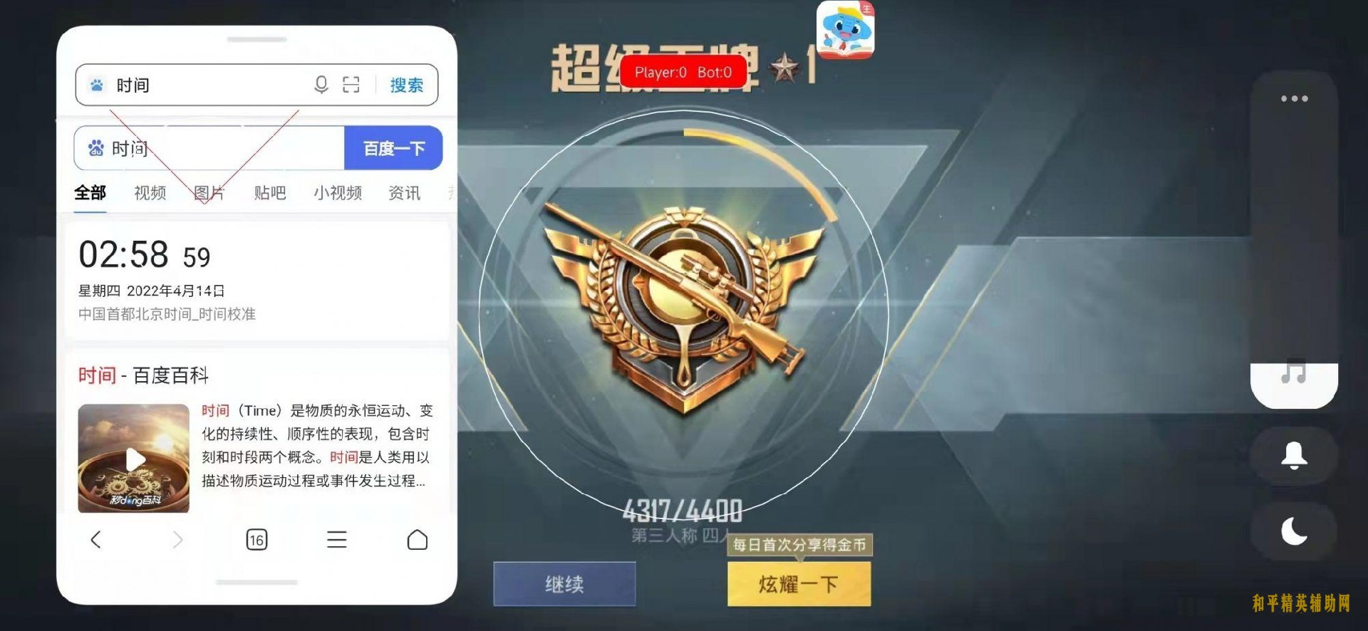微信图片_20220414142802.jpg